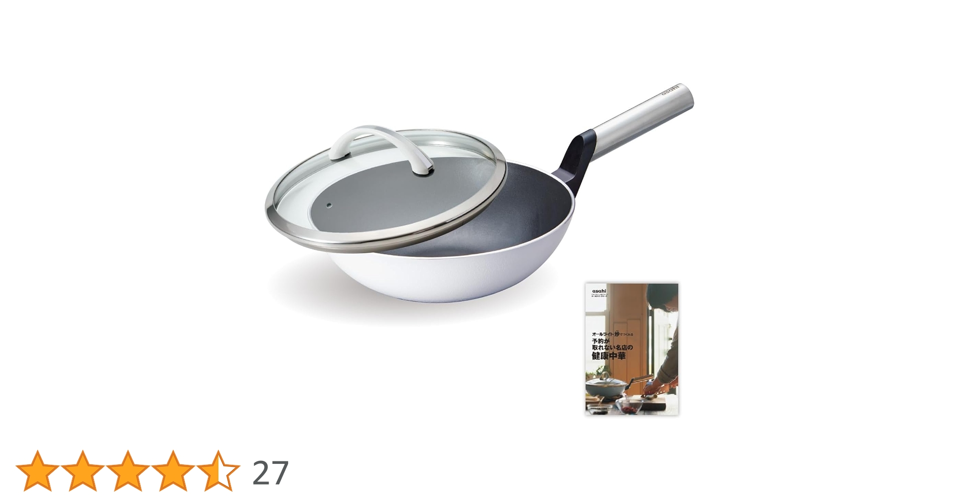 未使用　アサヒ軽金属　オールライト炒 チャオ 楽天市場】＼ポイント10倍／ フライパン オールライト炒 チャオ